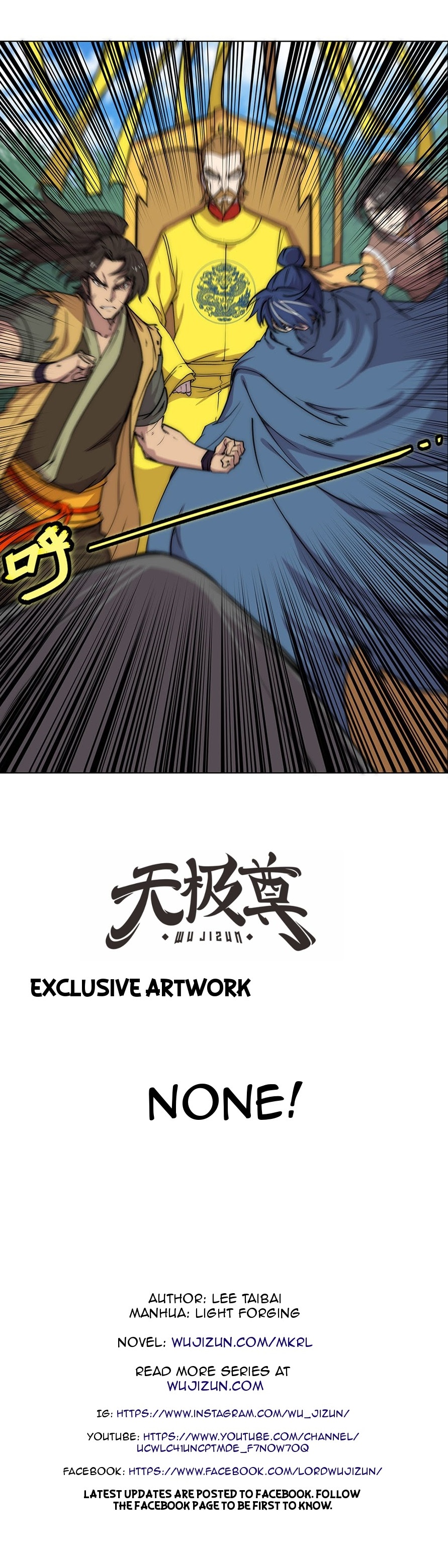 Martial King’s Retired Life Chapter 107 Gambar 10